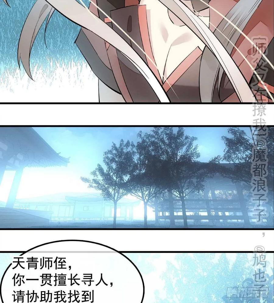 138 凤凰血2