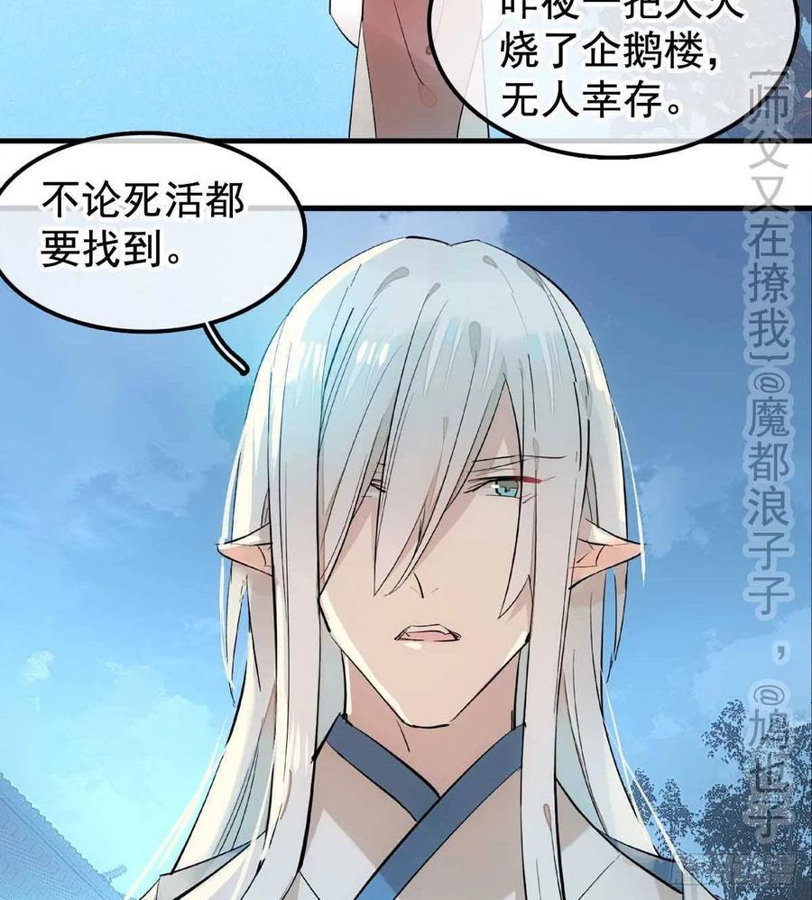 138 凤凰血4