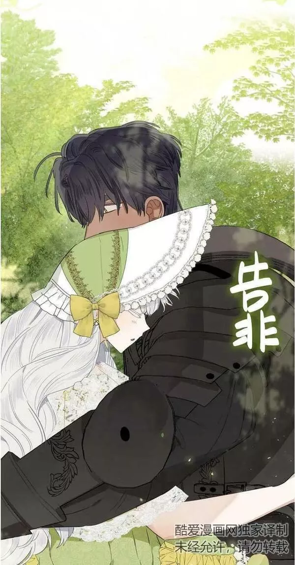 第61话1
