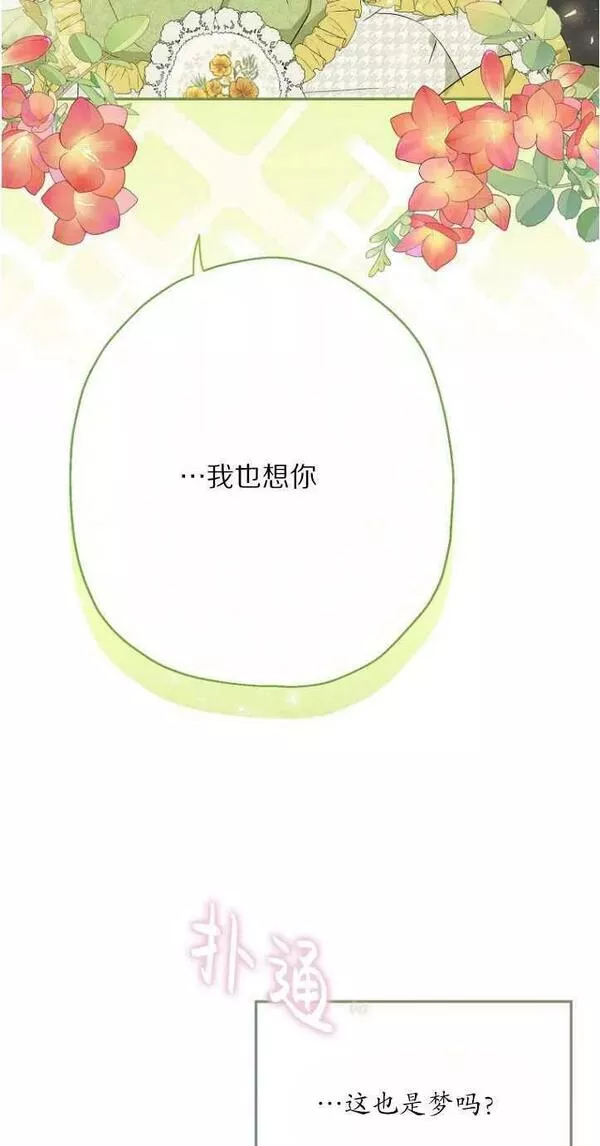 第61话2
