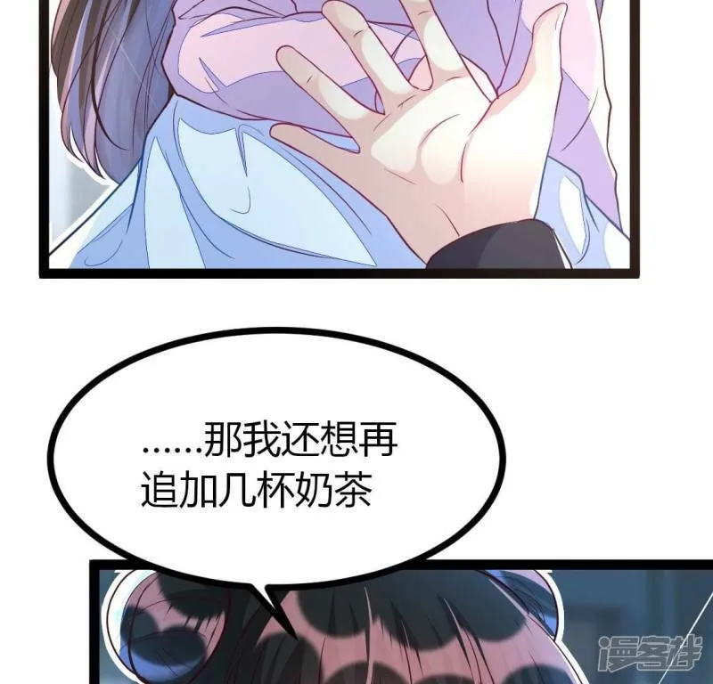 第22话 小唐！放过我的裤衩！4
