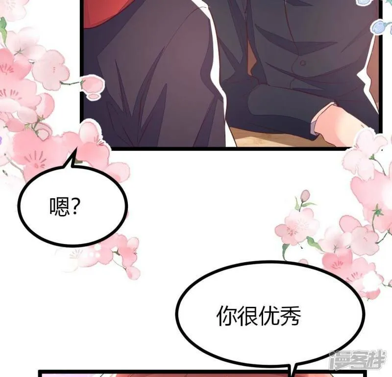 人间烟火图片漫画,第19话 让人尴尬到想离开地球2图