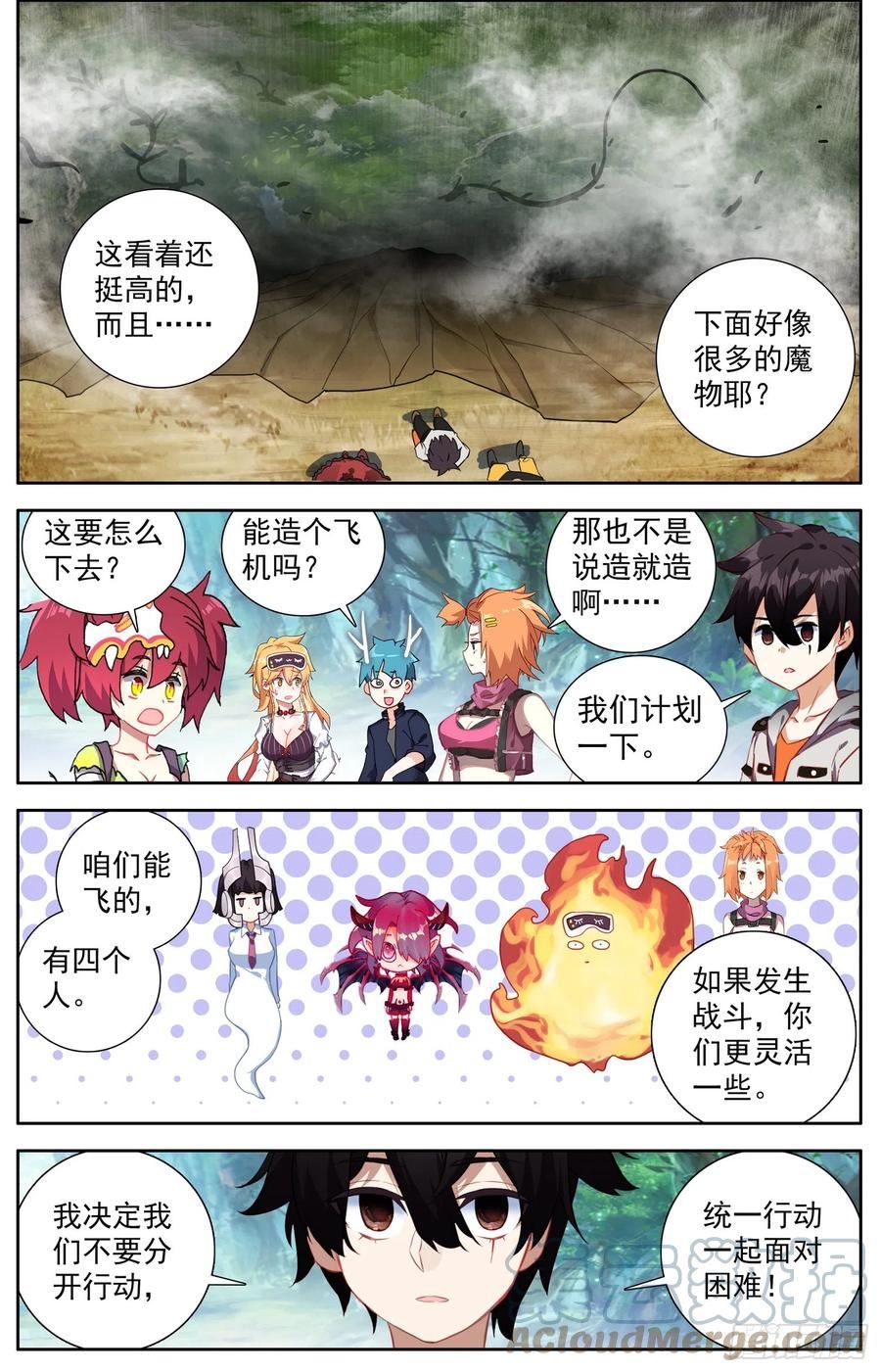 335我来掩护2