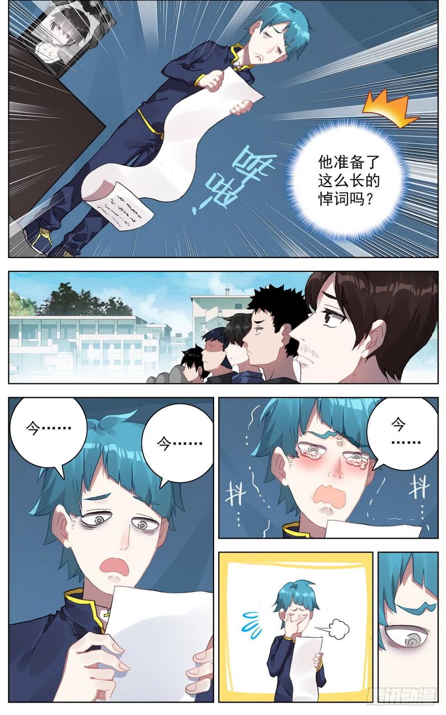 032追悼大会！3