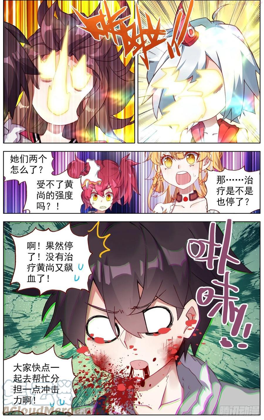 247一起来分担2