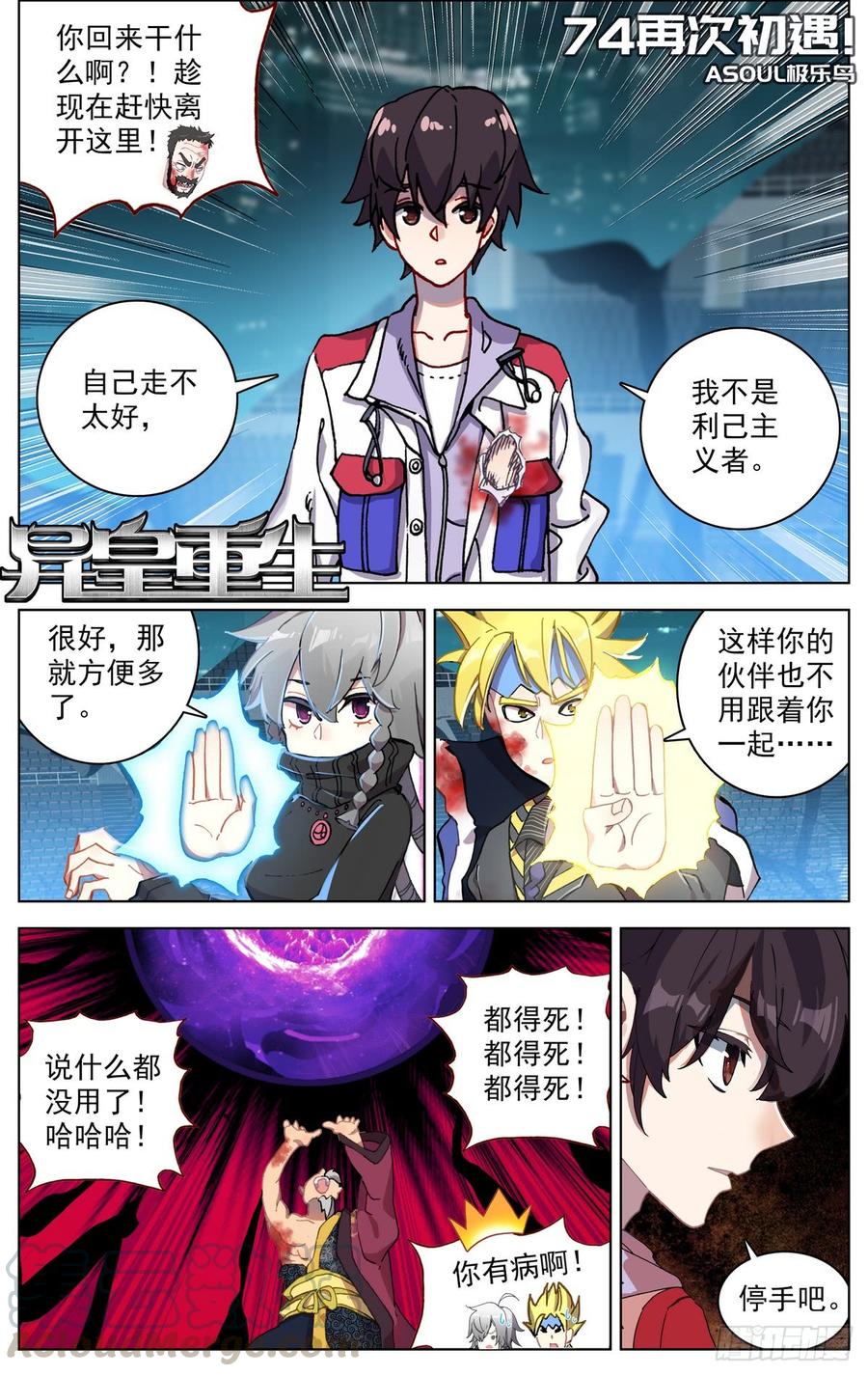 074再次初遇0