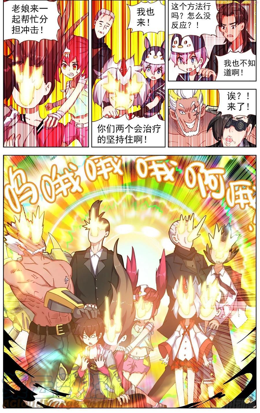 247一起来分担3
