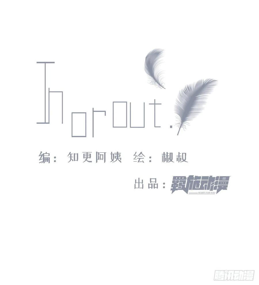 第54话 老林感到羞耻1