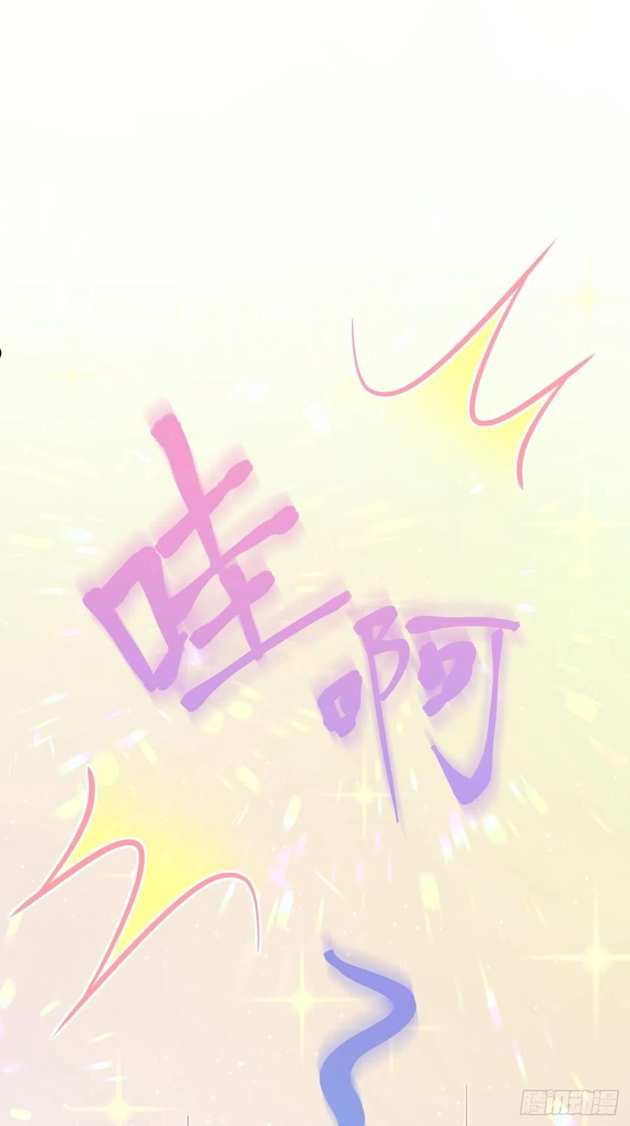 第183话 他的笑吻2
