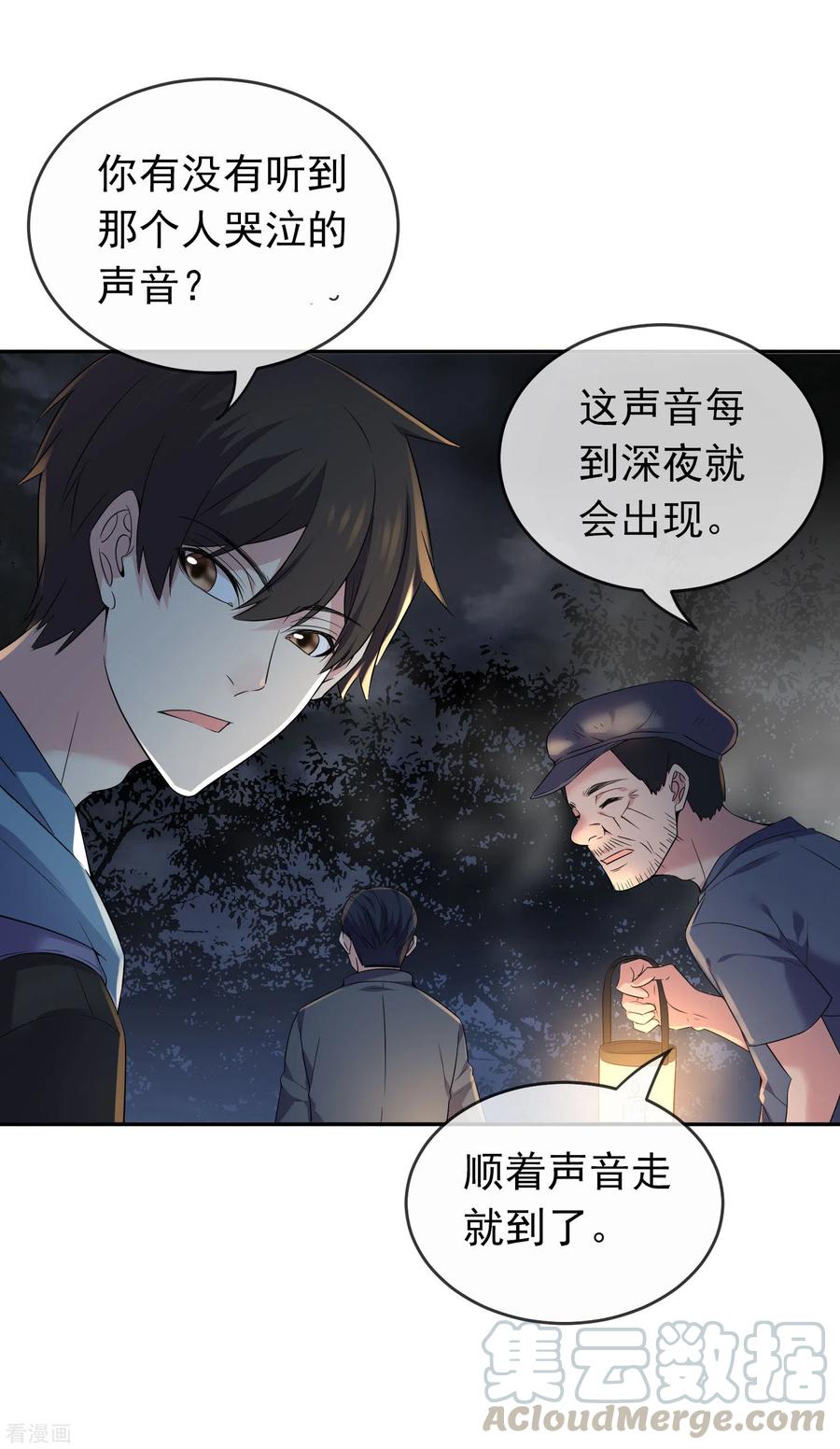 第104话 活棺村4