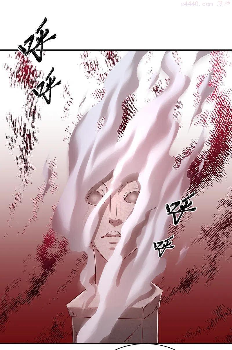第145话 人间地狱1
