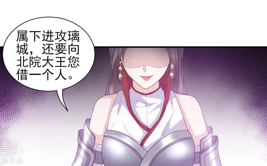 付费公告2