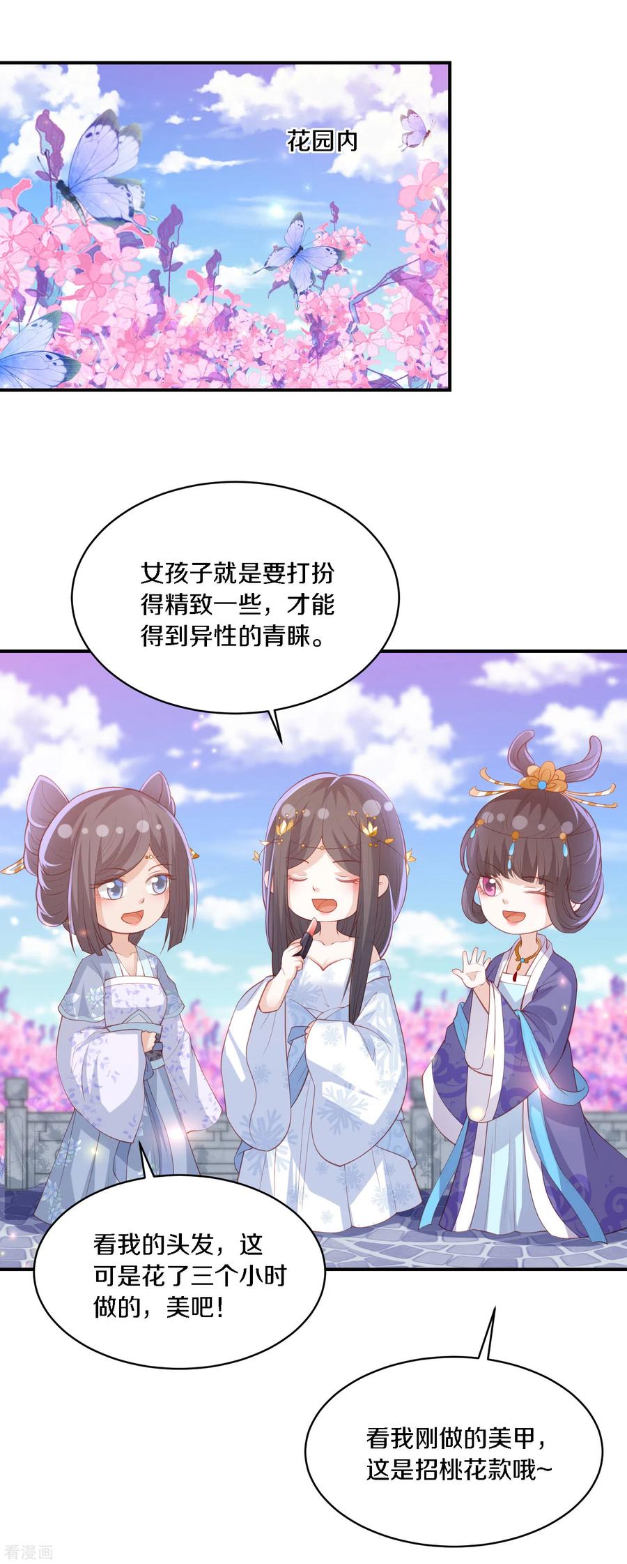情人节番外 小丑竟是我自己1
