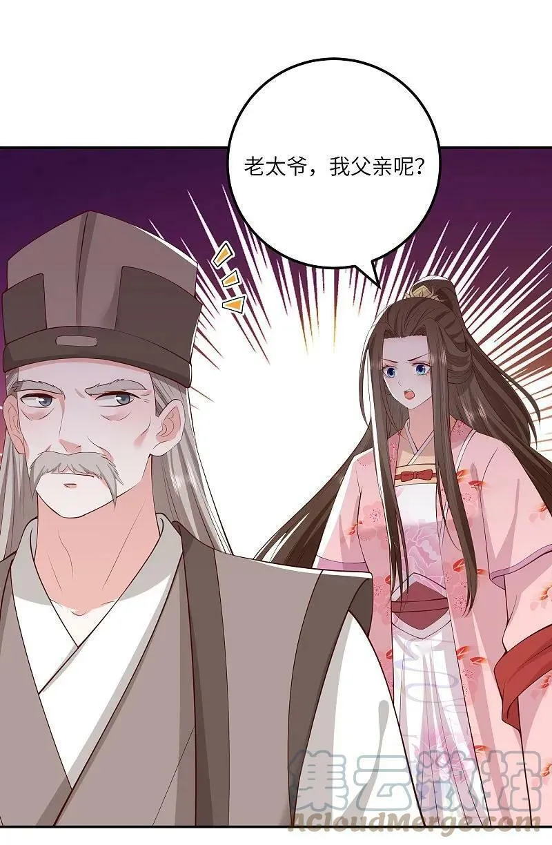 第270话 封闭城门2