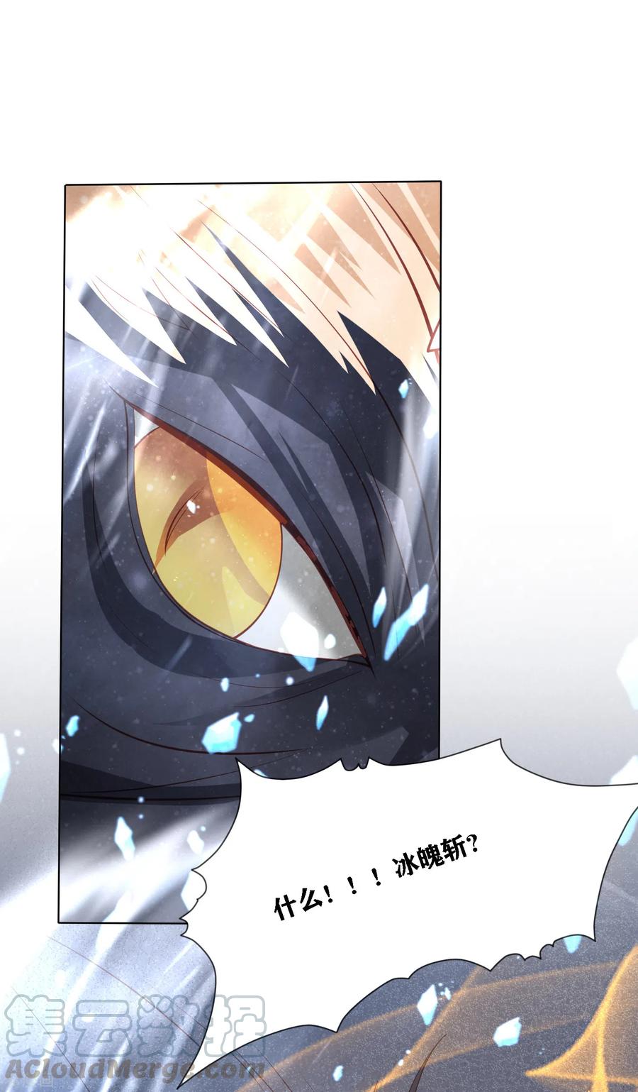 第196话 神的威压4