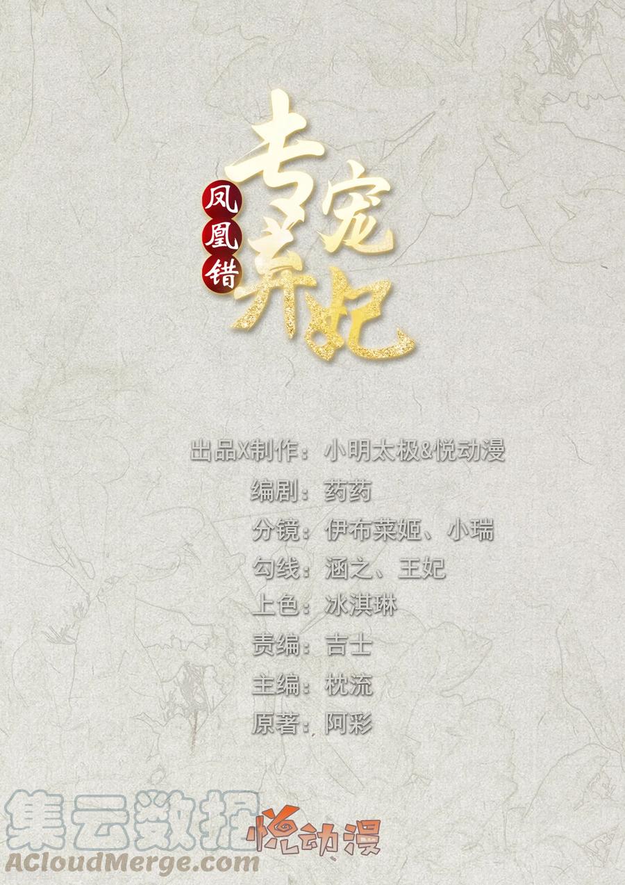 情人节番外 小丑竟是我自己0