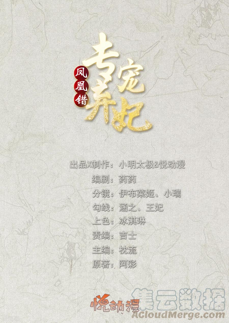 第169话 自寻死路的杀手0