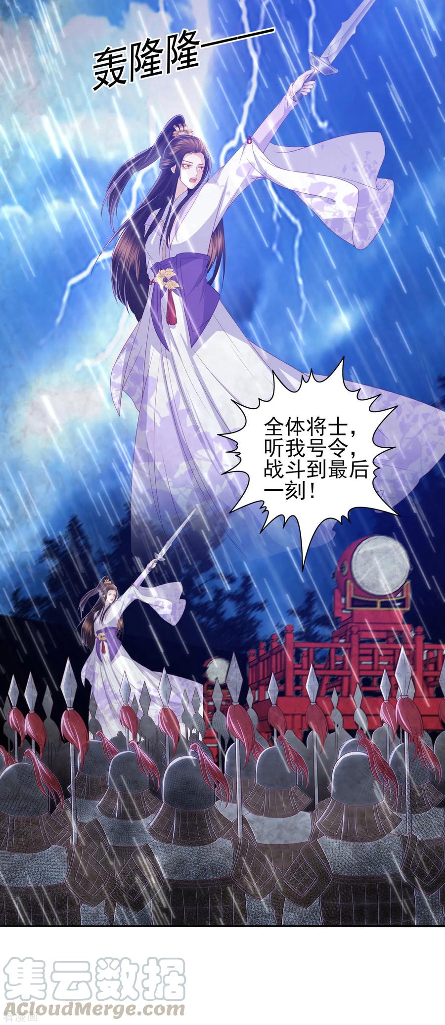 付费公告4
