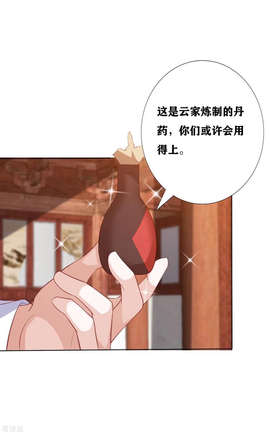 第169话 自寻死路的杀手4
