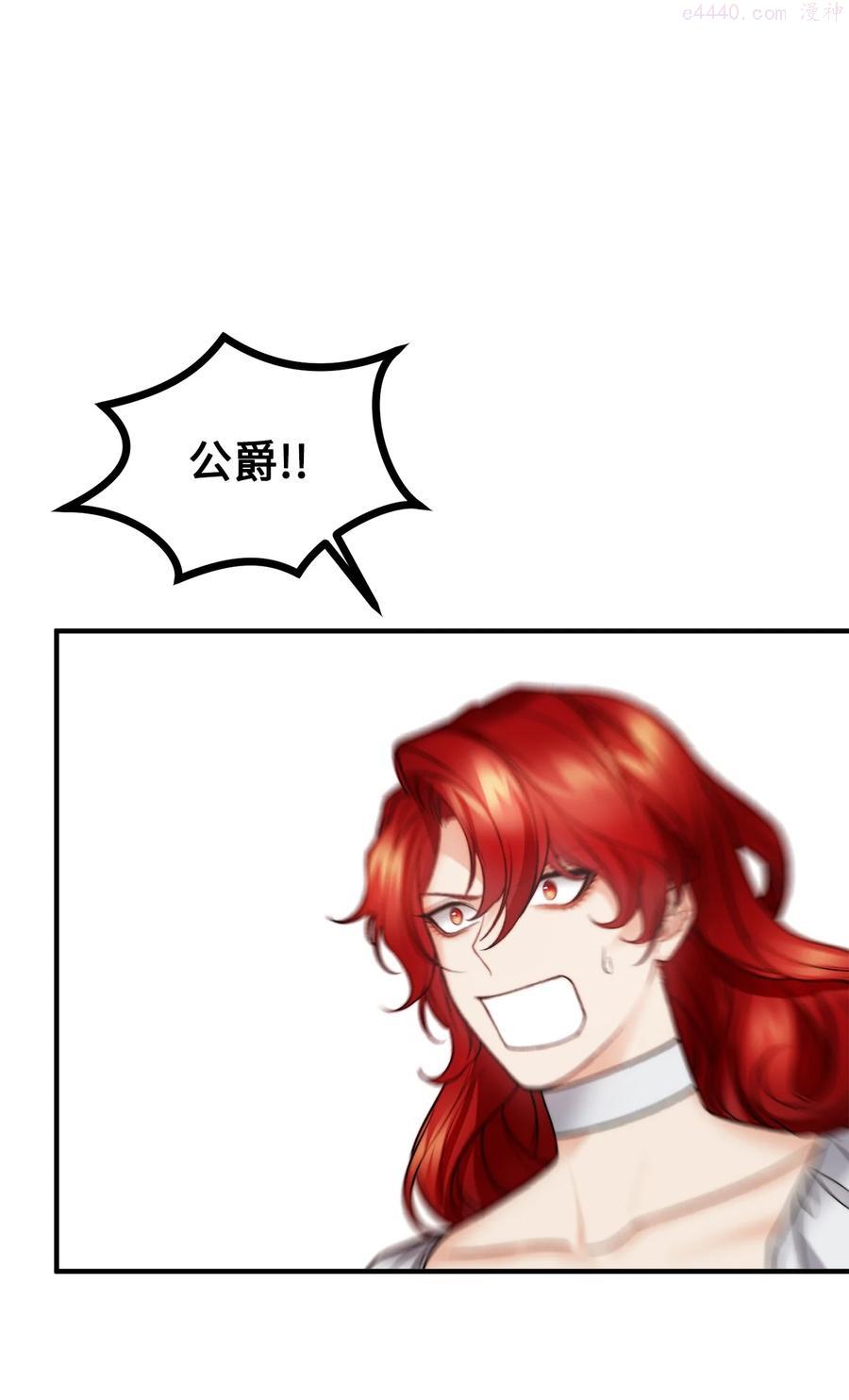 18 改变战术4