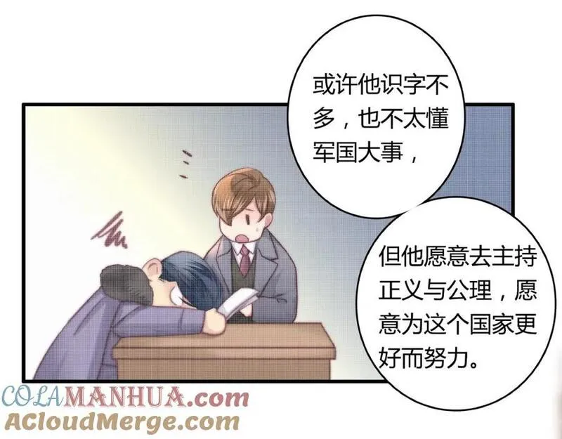 第73话 过激手段是好意？1