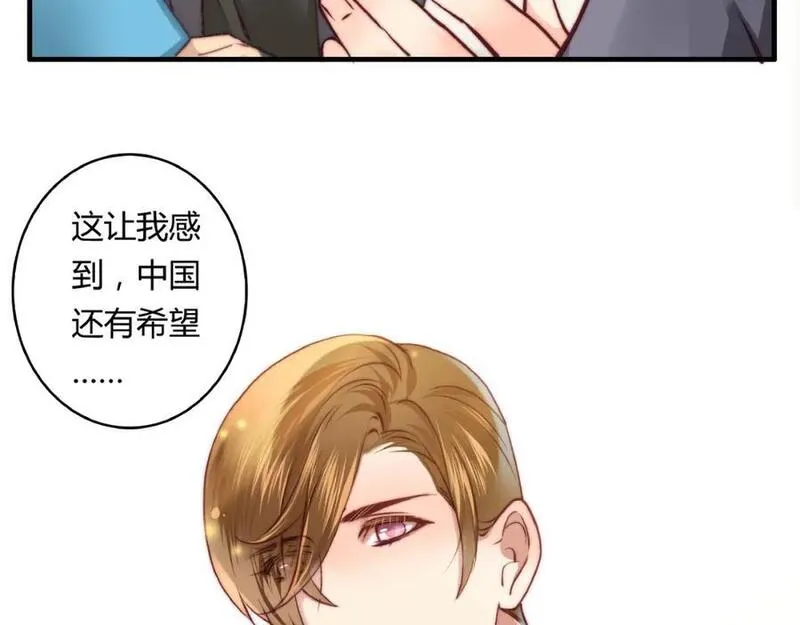 第73话 过激手段是好意？3