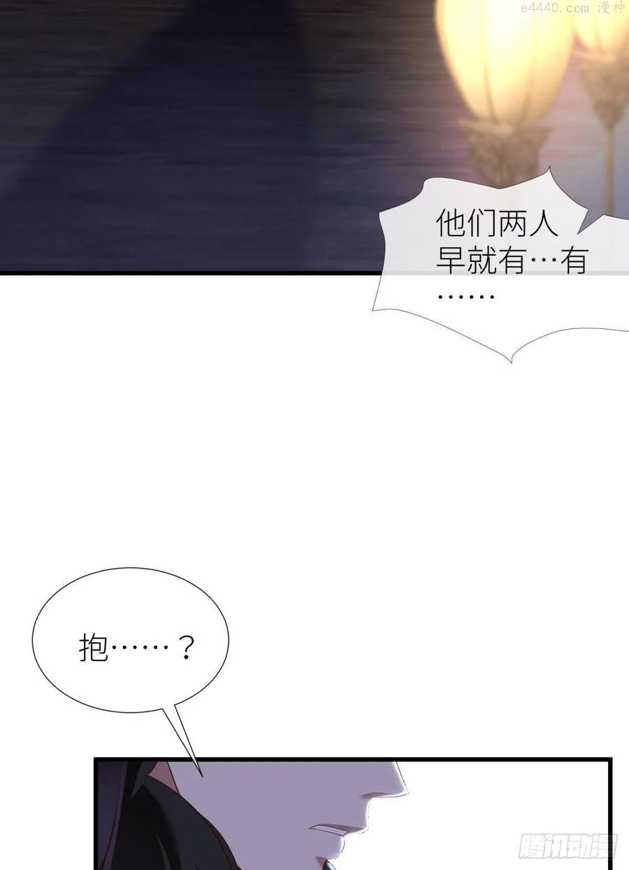 天堂副本看我攻略男主全集免费漫画,给我你的心5图