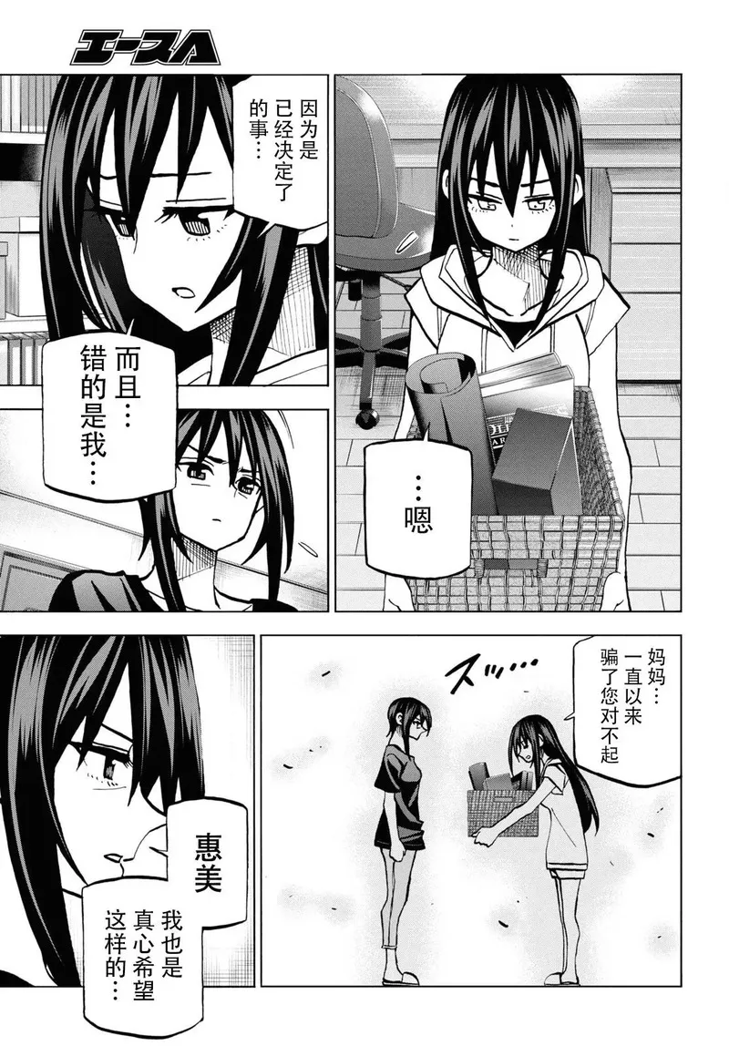 第35话0