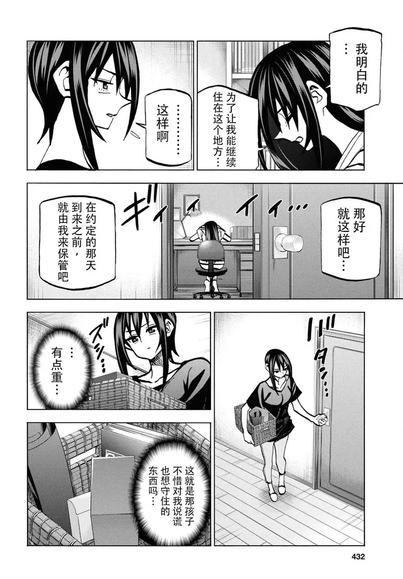 第35话1