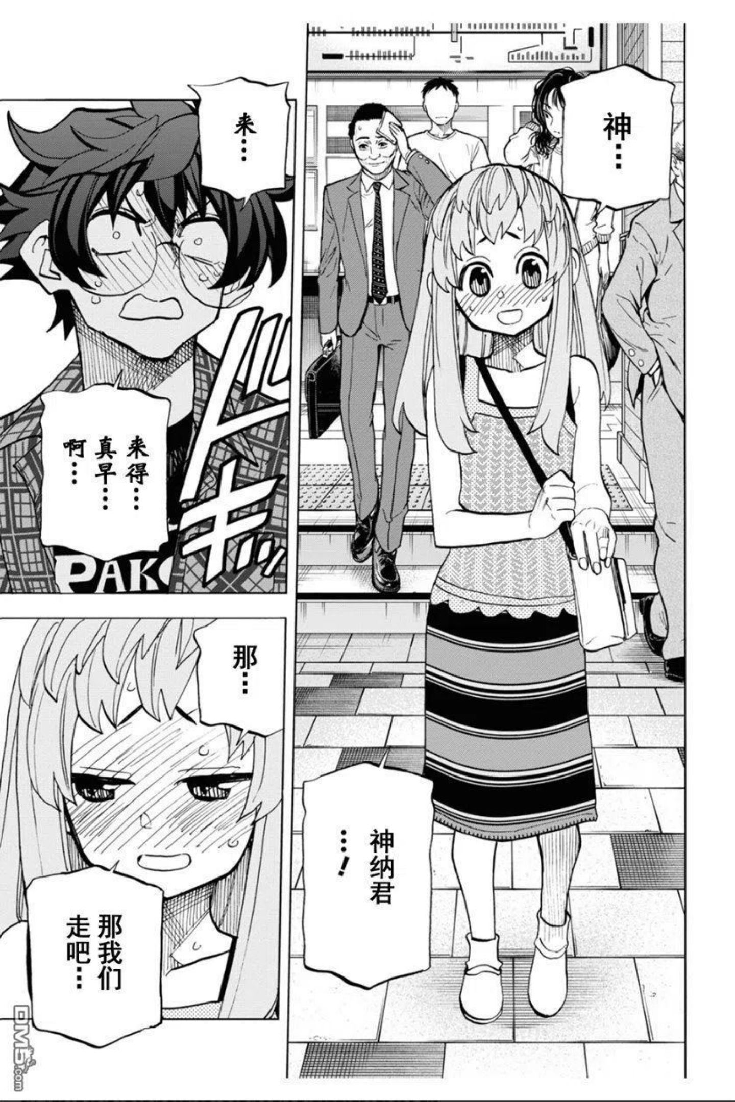 第29话4