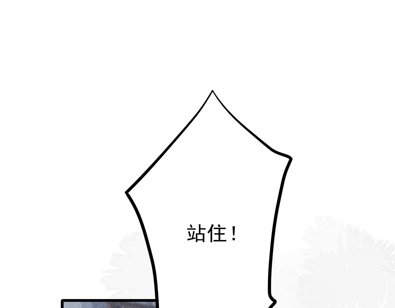 第61话 各抒己见3