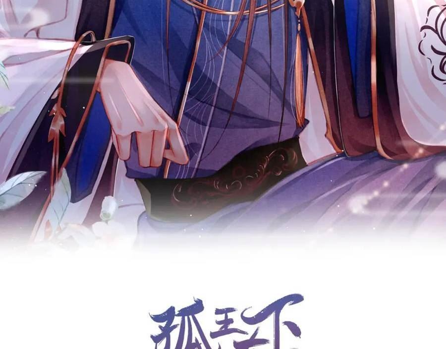 第77话 不慎中箭1