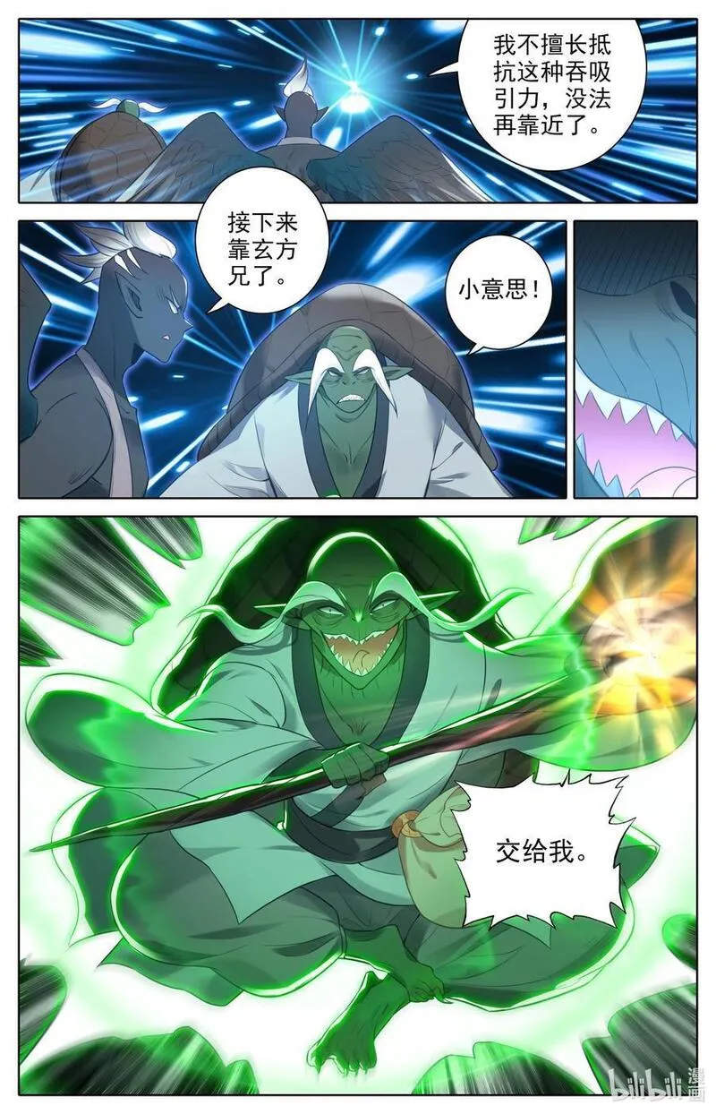 314 终于到来3
