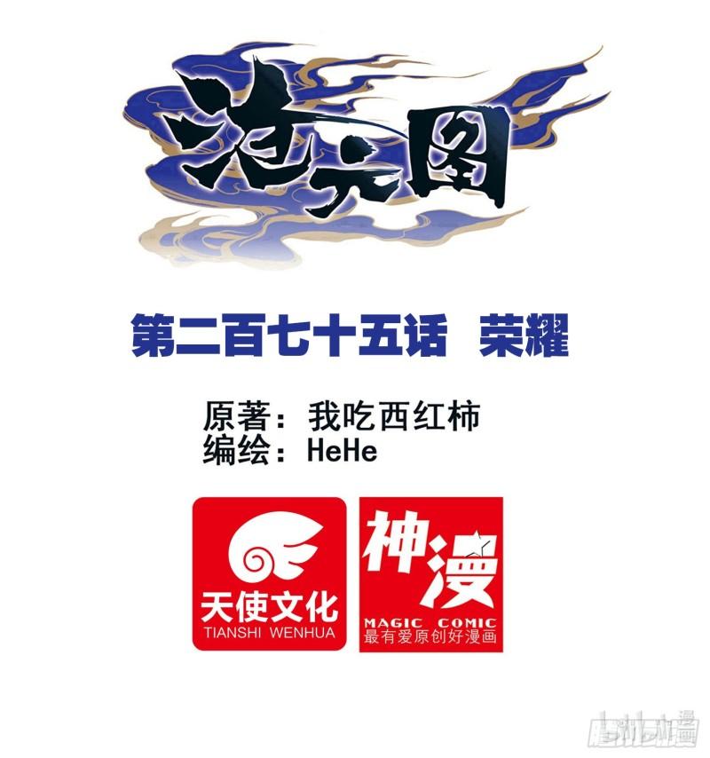 荣耀0