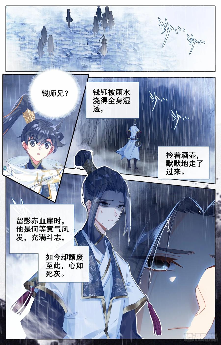 下山前夜2
