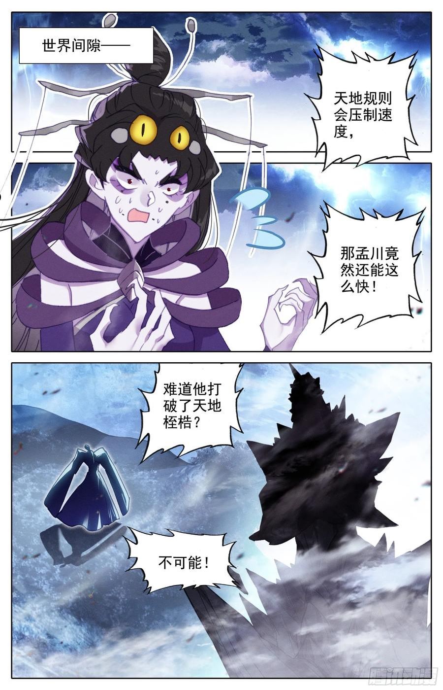 召集1