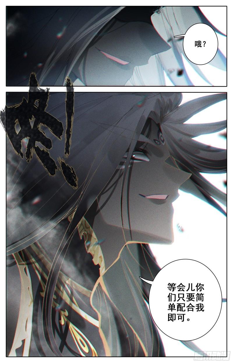 巅峰之战2