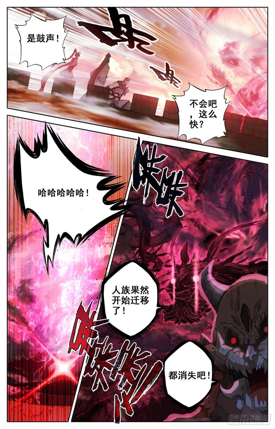 天星侯3