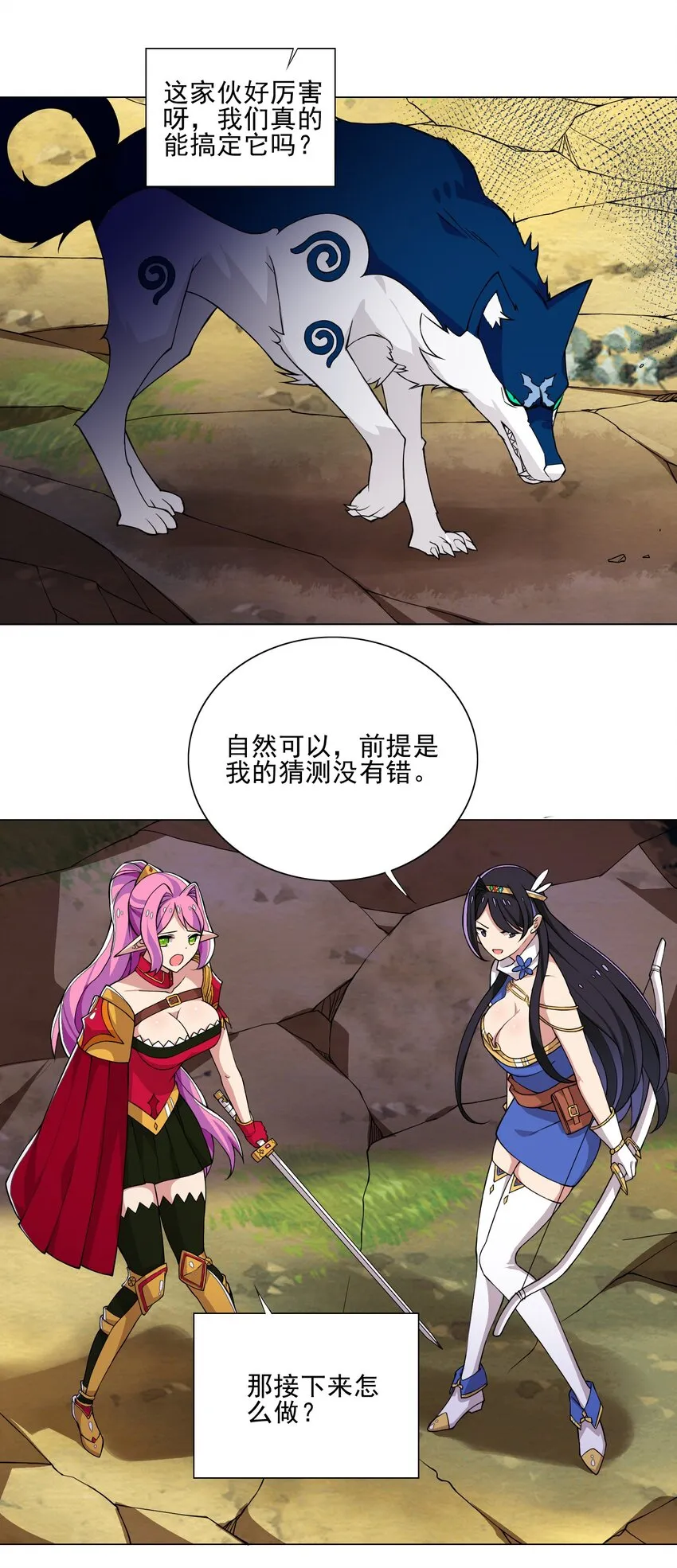 015 这一箭要你命！1