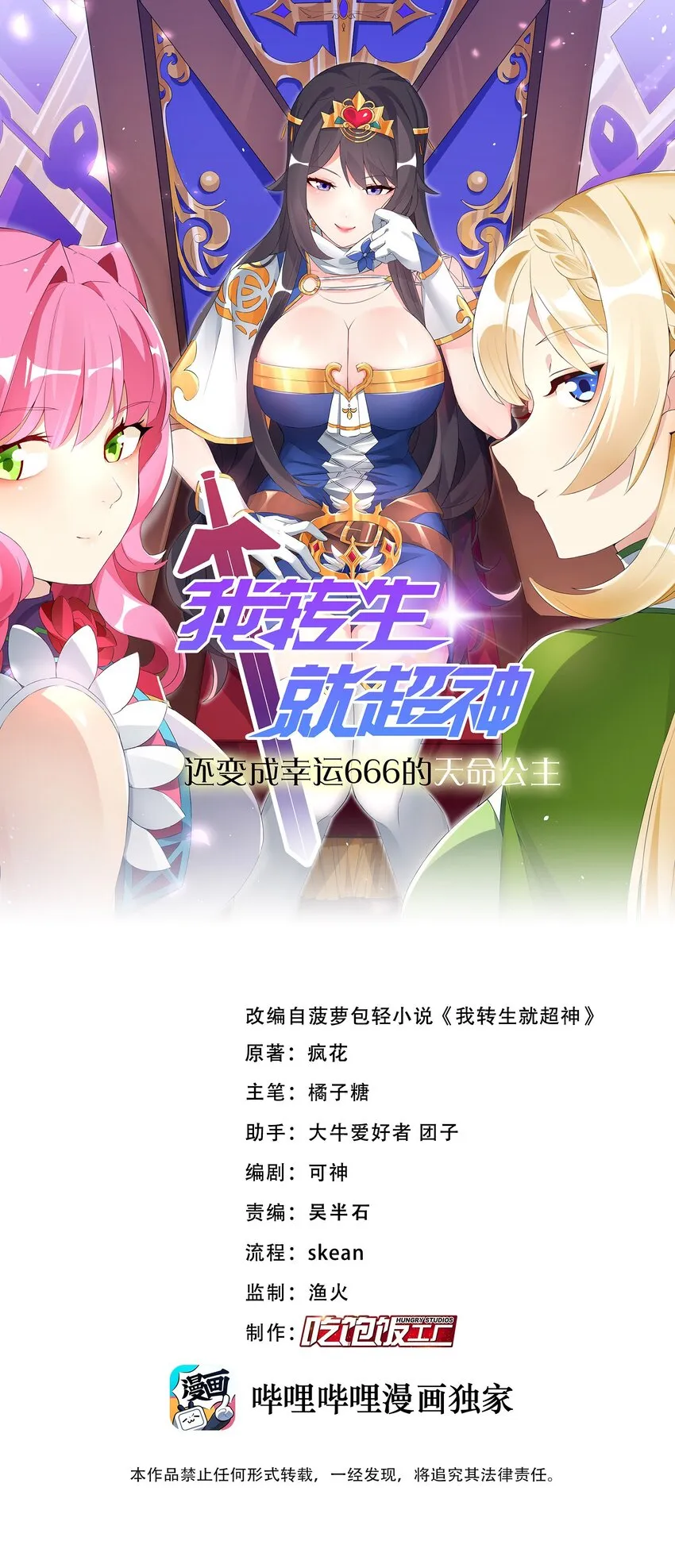 61 拿你来练手0