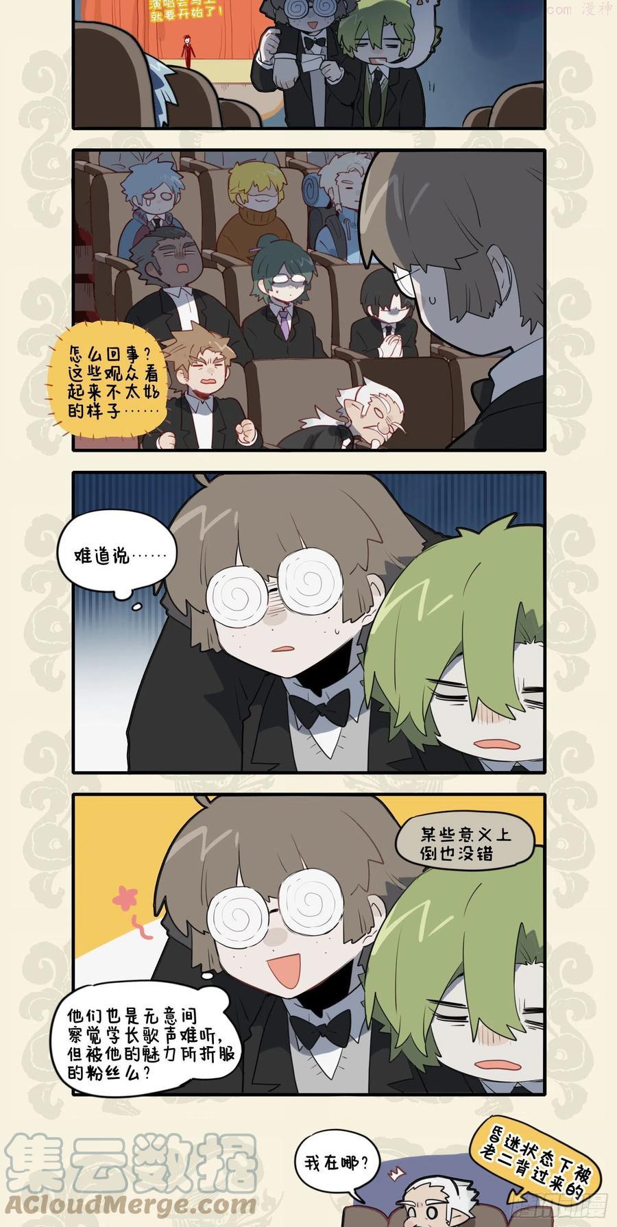 行差踏错 竟成绝唱2