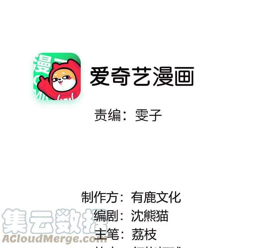 每天亲宝宝他会感觉到爱吗漫画,第67话多人转单人battle4图