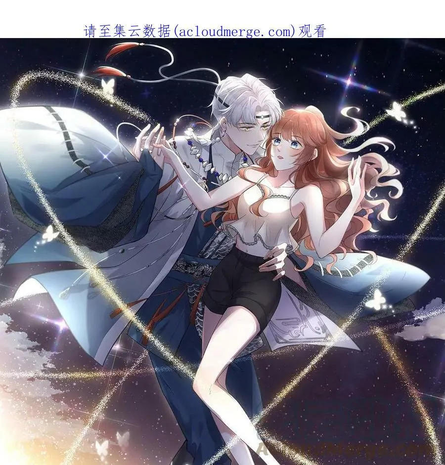 每天亲吻有什么作用漫画,第64话 吉娜被绑架？1图