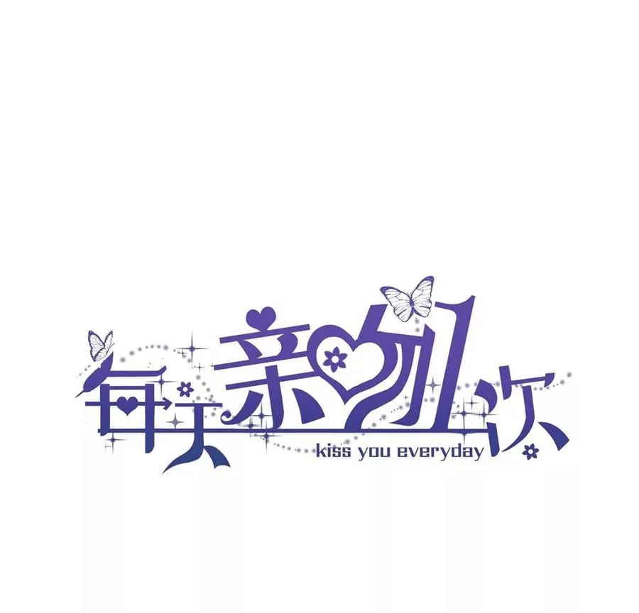 每天亲手为高中孩子做早餐的说说漫画,第37话 我原谅你啦3图
