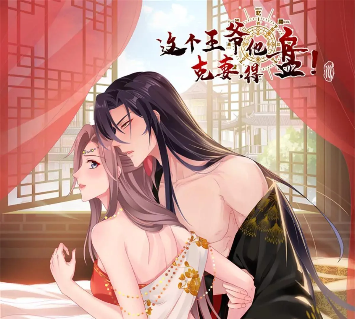 046 同居生活0