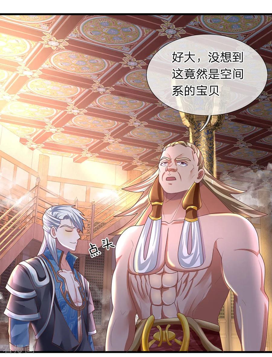 修罗场漫画,第53话 妖塔一层，修炼天堂2图