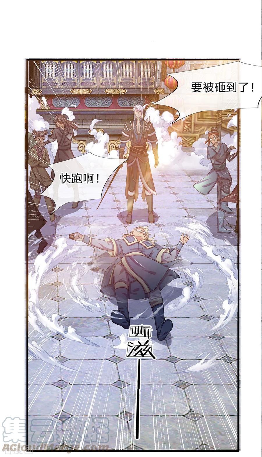 修罗场漫画,第12话 连续对战，战意昂扬1图