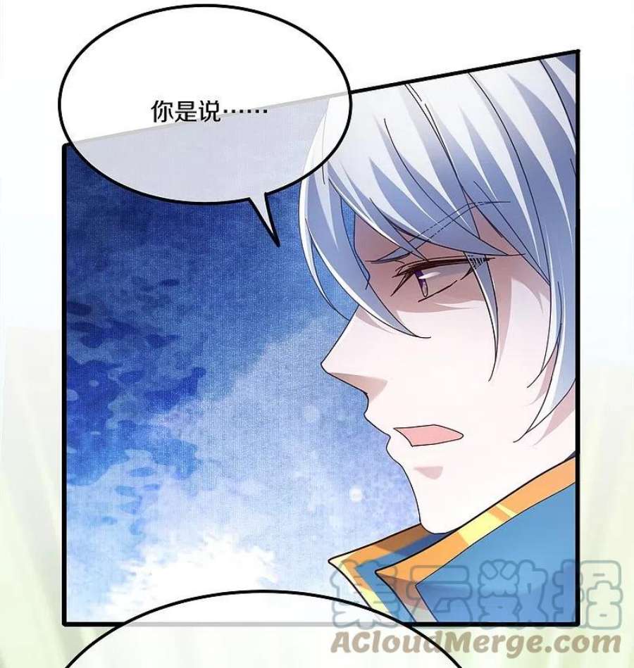 第339话 炼灵之法0