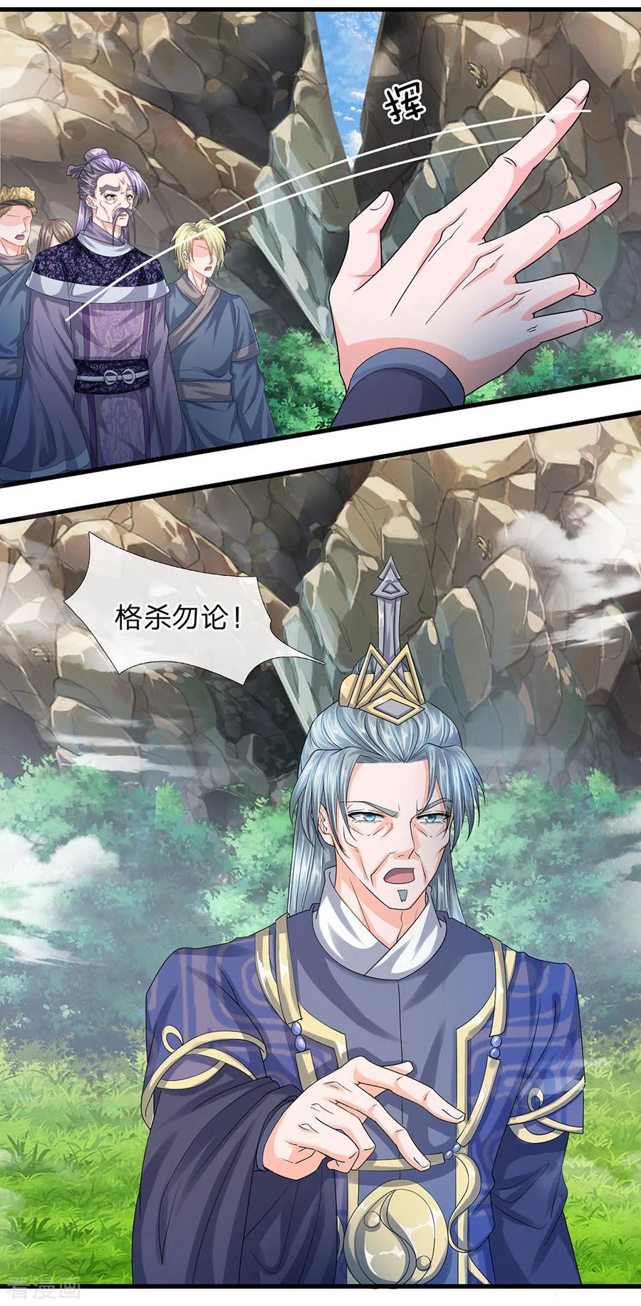 修罗剑尊王腾莫湘漫画,第73话 控制妇人，逼迫现身2图