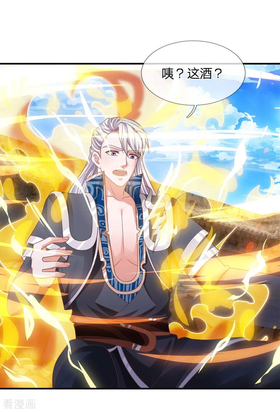 修罗剑尊漫画,第147话 提神醒脑，强身健体4图